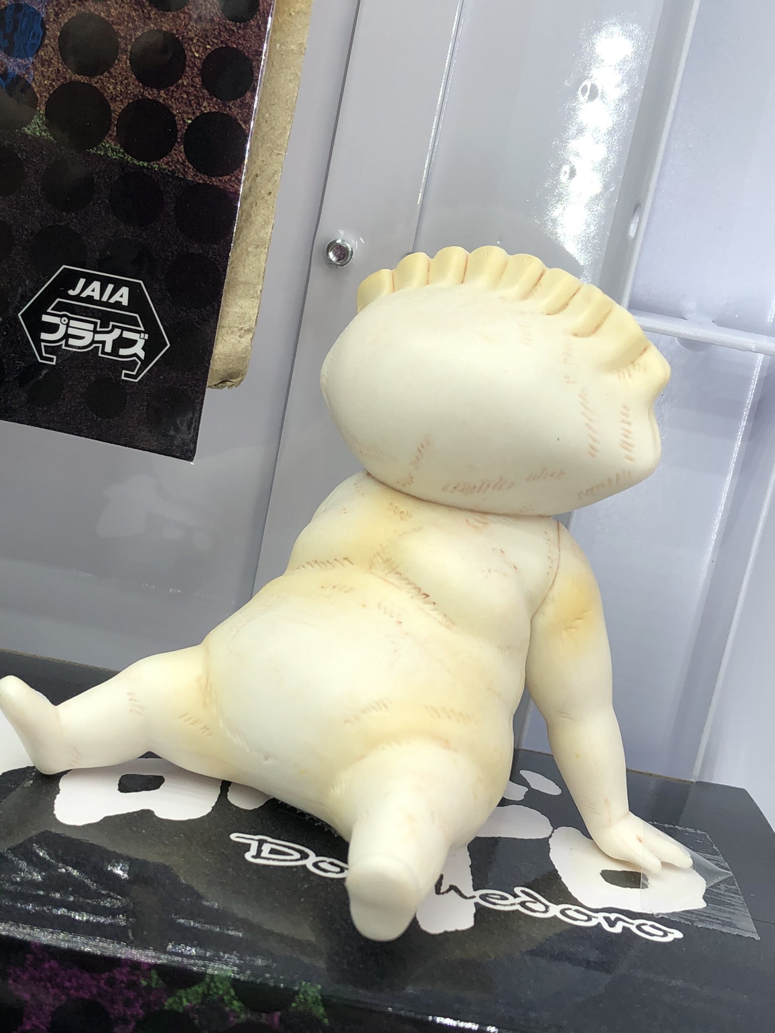マンガ倉庫日向店アミューズ ドロヘドロ プレミアムちょこのせフィギュア ギョーザ男 全2種 入荷しましたー 寝てるのと座ってるのと 2タイプあります おしりが可愛いんです ドロヘドロ ギョーザ男 ギョーザ ちょこのせフィギュア マンガ倉庫日向店アミューズ ドロヘドロ プレミアムちょこのせフィギュア ギョーザ男 全2種 入荷しましたー 寝てるのと座ってるのと 2タイプあります おしりが可愛いんです ドロヘドロ ギョーザ男 ギョーザ ちょこのせフィギュア