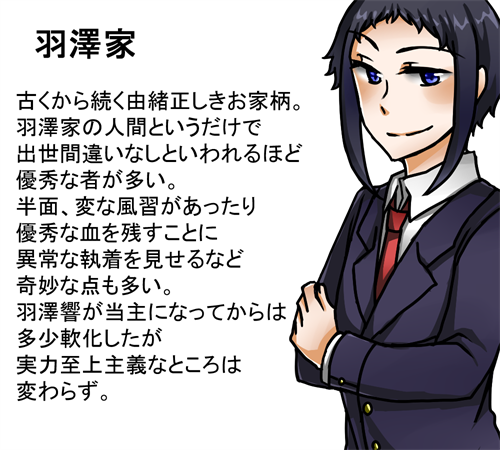 だから僕らは大人になれないのtwitterイラスト検索結果