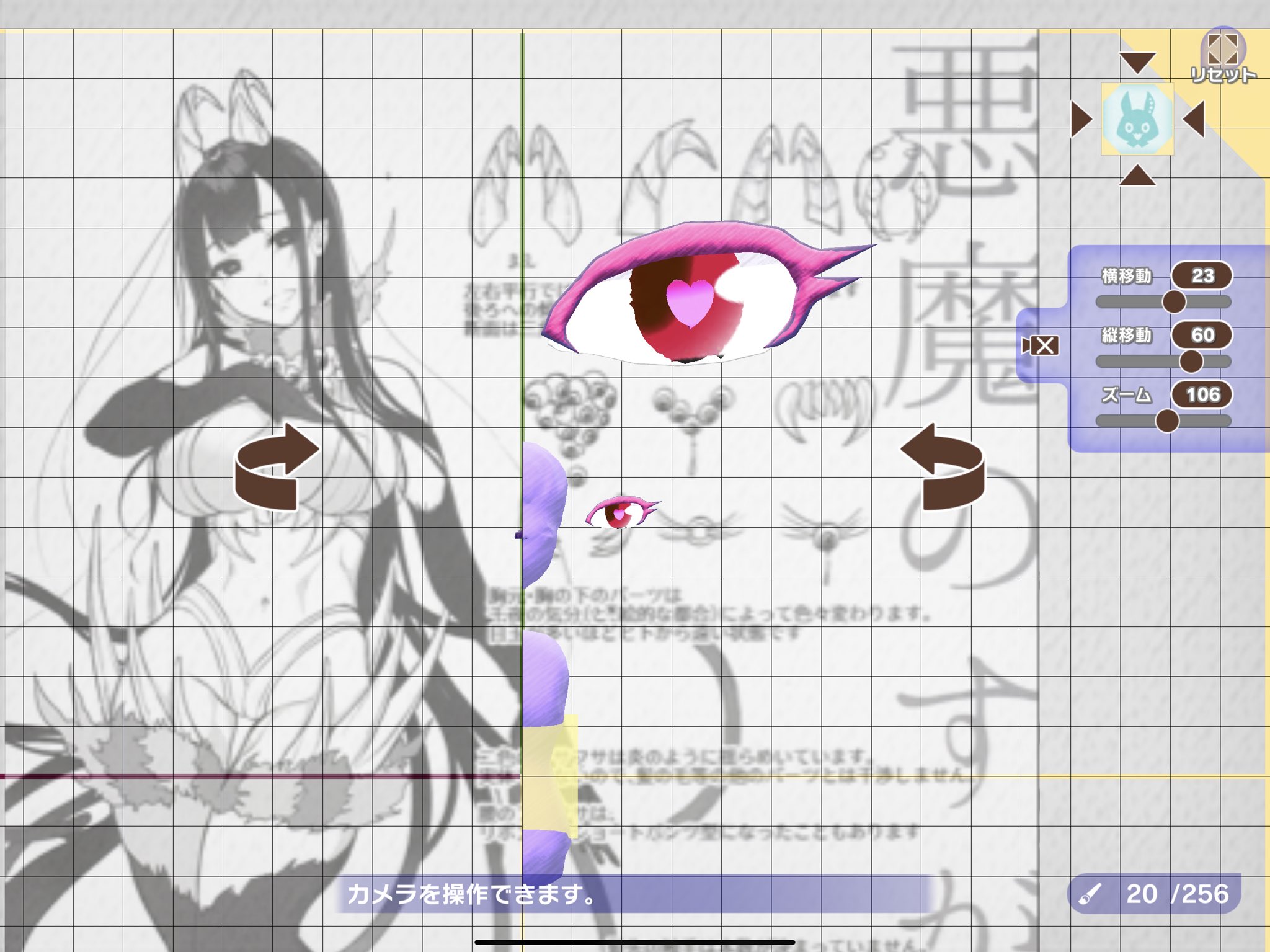 クオンタム ちょいと試したい事が出来て人型人外娘描き始めた 下絵イラストはあくまで参考程度なので お気になさらず ぉ ラクキン ラクガキキングダム T Co Uqynaa5ac2 Twitter