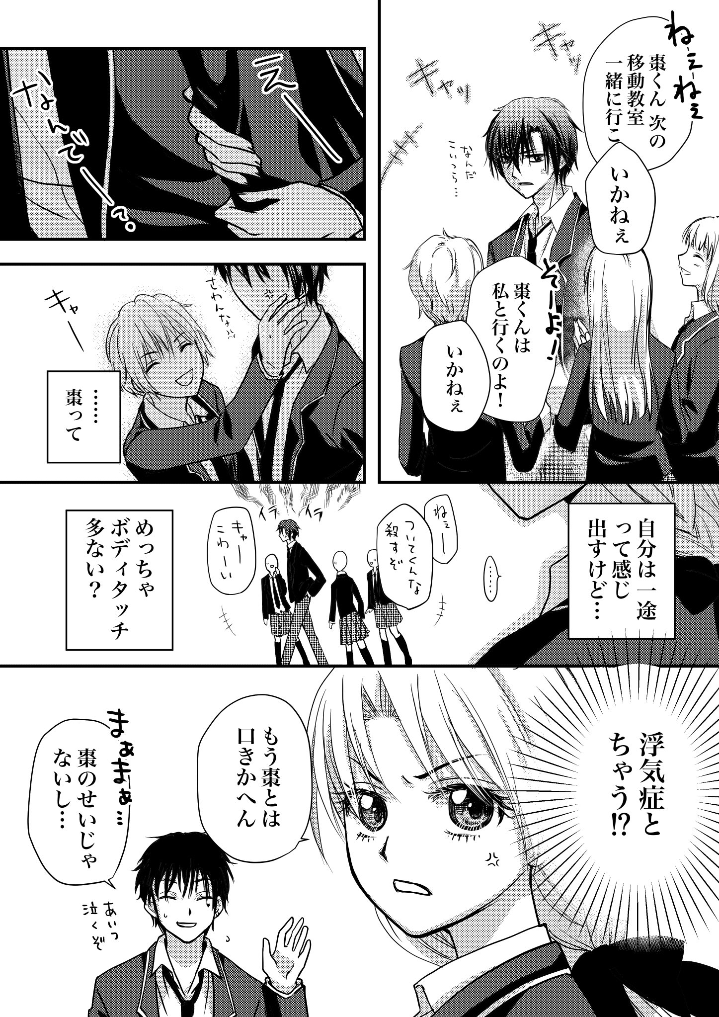 Twitter 上的 やまね 蜜柑ちゃんが学園に戻って少し丸くなった棗さんの悲劇 学園アリス 棗蜜柑 漫画 T Co 1foog1qbhw Twitter Twitter 上的 やまね 蜜柑ちゃんが学園に戻って少し丸くなった棗さんの悲劇 学園アリス 棗蜜柑 漫画 T Co 1foog1qbhw Twitter