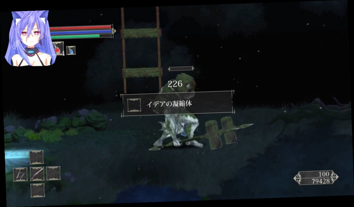 night of revenge game download latest version  X