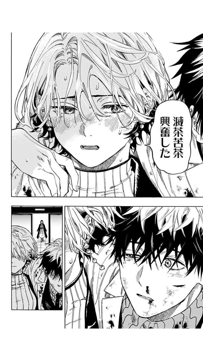 しまじゅん ジャンプ打ち切り漫画愛好会 Jun Shimamu さんの漫画 41作目 ツイコミ 仮