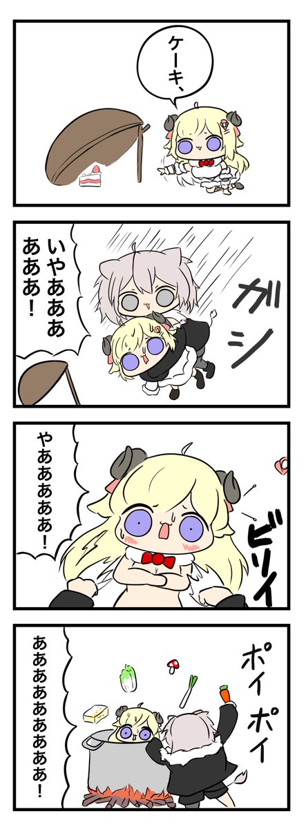 #つのまきあーと #ししらーと 

鮮度は速さが命 