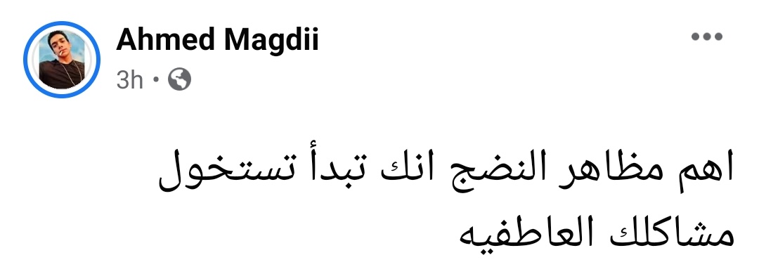 Aly (@3elwahaha) on Twitter photo 
