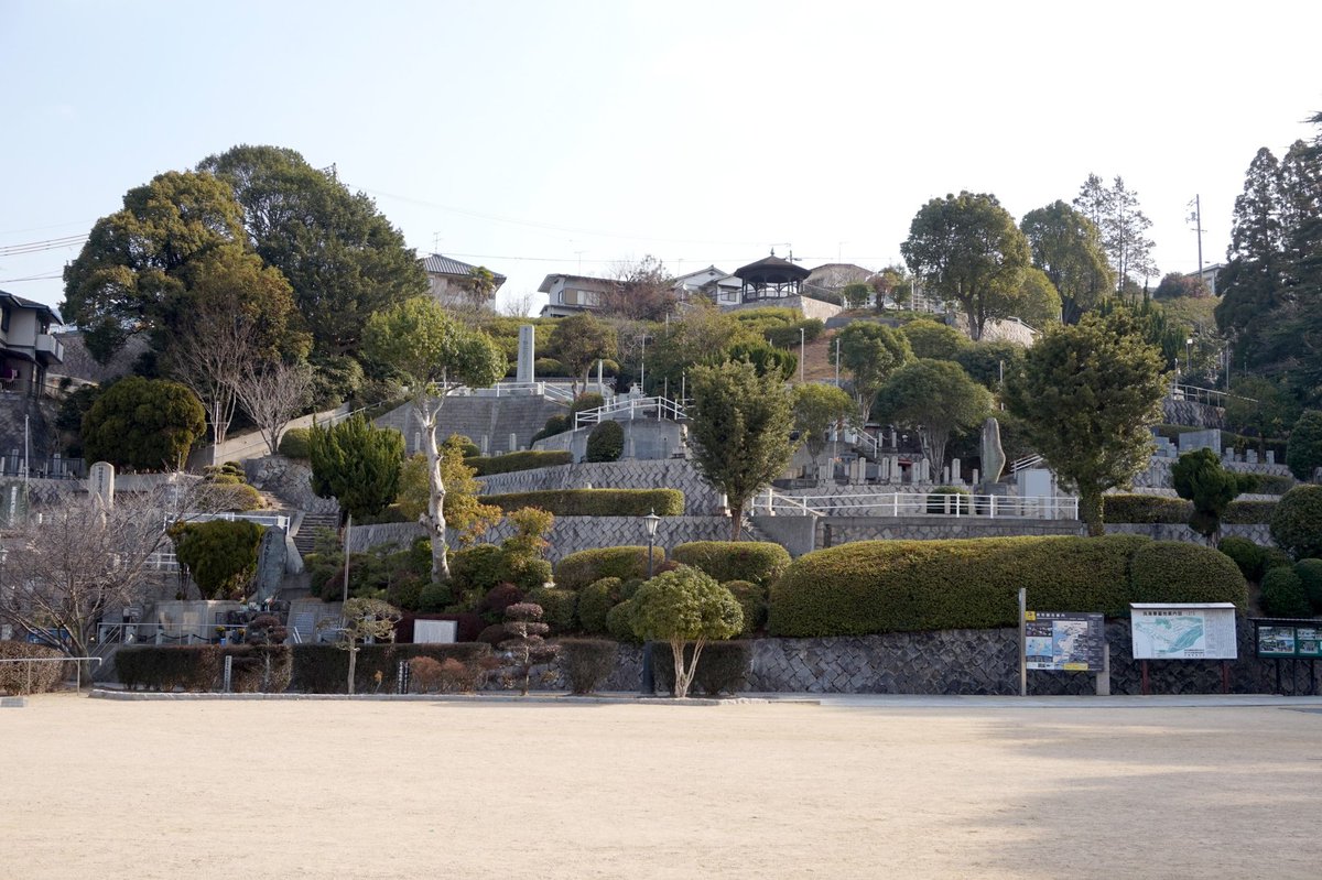 ゆうたのとーさん 現在どんぐり公園にクジャク いましたね インコなど の小屋もあった 海軍墓地から和庄方面に 辻商店 その向かいにワタナベって文具 駄菓子屋さんがあって仮面ライダーチップス大量に買ってカードだけ持ち帰り ポテチを捨てようと ゆうたのとーさん 現在どんぐり公園にクジャク いましたね インコなど の小屋もあった 海軍墓地から和庄方面に 辻商店 その向かいにワタナベって文具 駄菓子屋さんがあって仮面ライダーチップス大量に買ってカードだけ持ち帰り ポテチを捨てようと