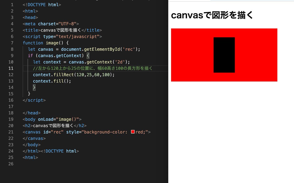 Plen Robotics Na Twitteru Htmlのcanvasという機能を使うとjavascript で図形を描くことができます Tkinterのように 座標を指定して図形を描き指定した色で塗りつぶす要領ですね 今週末はしっかりcanvasを勉強していこうと思います Programming Html Javascript Plen Robotics Na Twitteru Htmlのcanvasという機能を使うとjavascript で図形を描くことができます Tkinterのように 座標を指定して図形を描き指定した色で塗りつぶす要領ですね 今週末はしっかりcanvasを勉強していこうと思います Programming Html Javascript