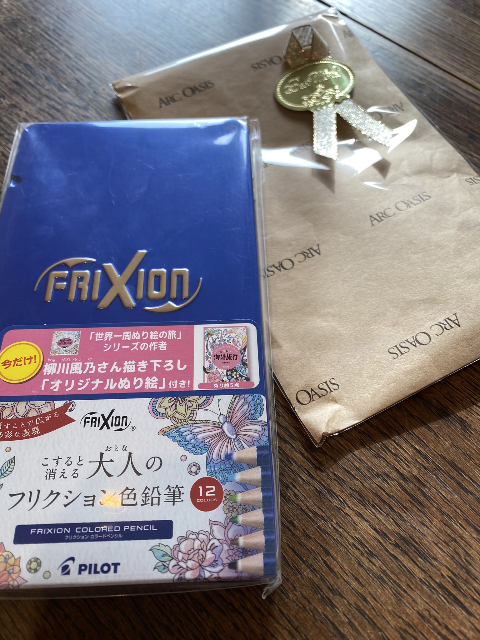 フリクション色鉛筆 Twitter Search Twitter