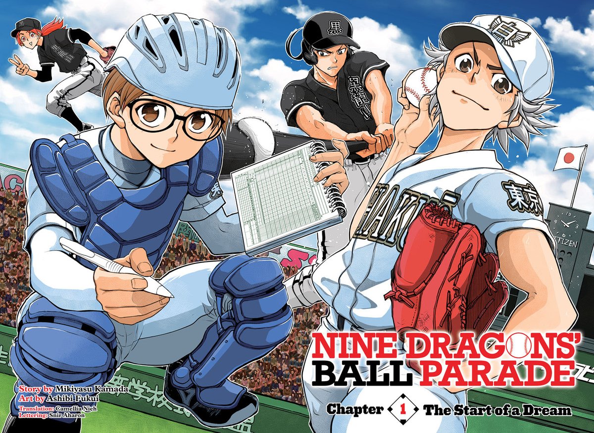 スシと読む週刊少年ジャンプ21年11号 Wj11 新連載 鎌田幹康 福井あしび クーロンズ ボール パレード Togetter スシと読む週刊少年ジャンプ21年11号 Wj11 新連載 鎌田幹康 福井あしび クーロンズ ボール パレード Togetter