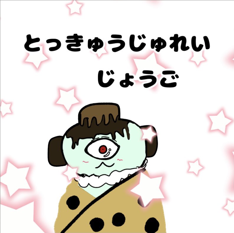 ろっぴは揺るがない人間性が欲しい Hg8xzmnqzlxqhrj Twitter ろっぴは揺るがない人間性が欲しい Hg8xzmnqzlxqhrj Twitter