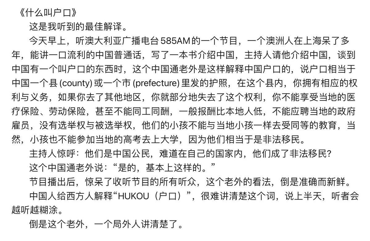 赢麻了 赢麻了 Pinyangcong19 Twitter