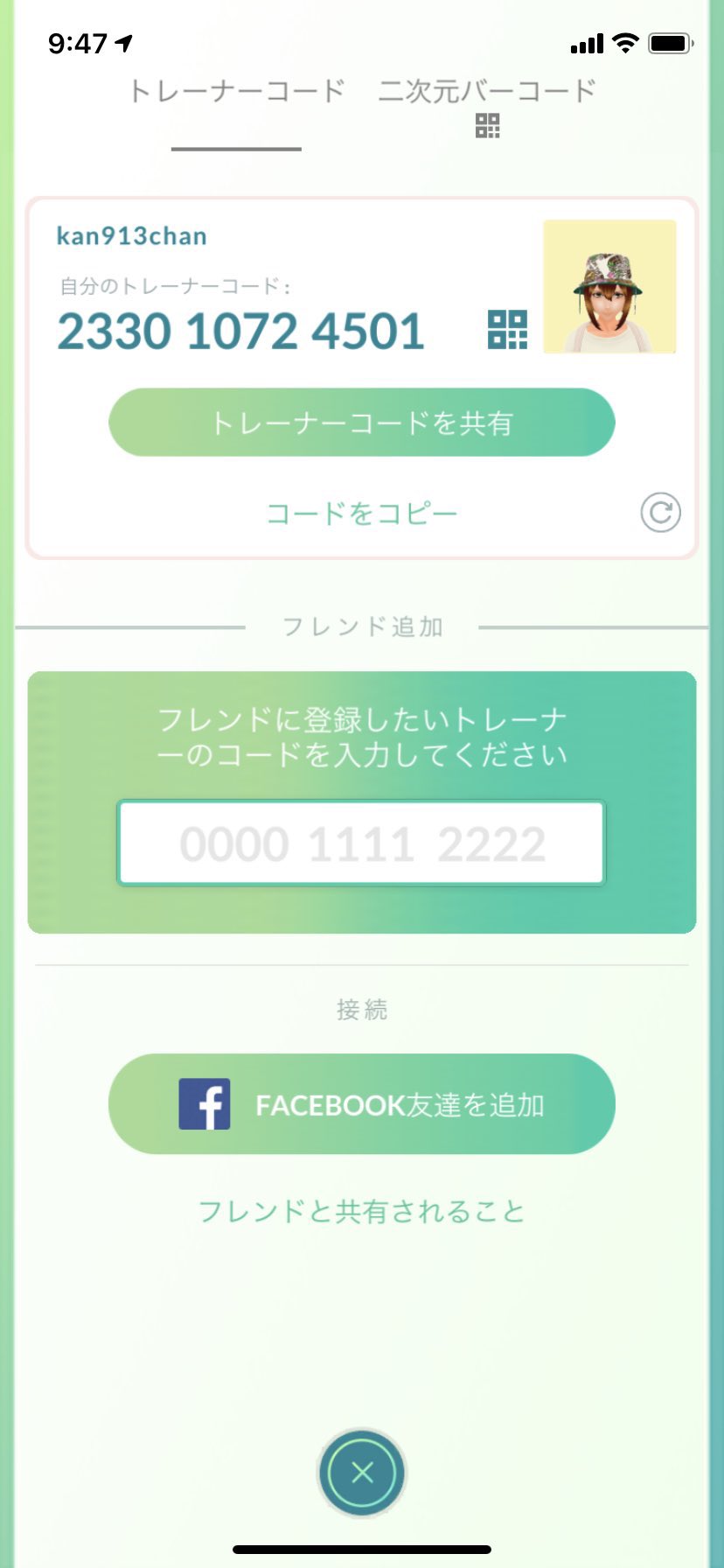 ポケモンｇｏ山梨 Twitter Search Twitter