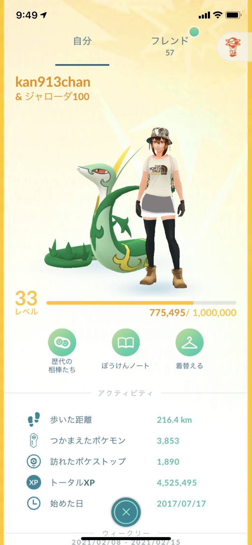 ポケモンｇｏ山梨 Twitter Search Twitter