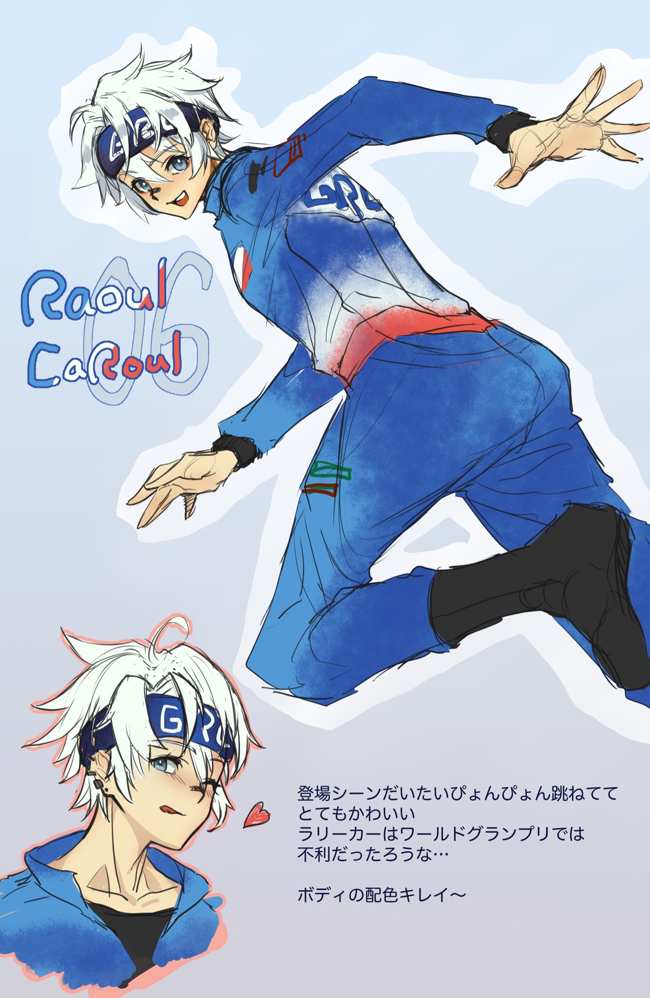 ぺっつん ラウールサルールくん T Co Pu64ttygah Twitter