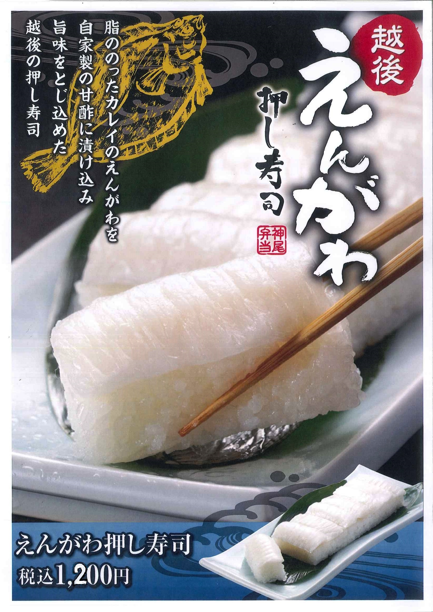 すしにく様ご相談用 曙産業 とびだせ！おすし CH−2011｜【ハンズネットストア】
