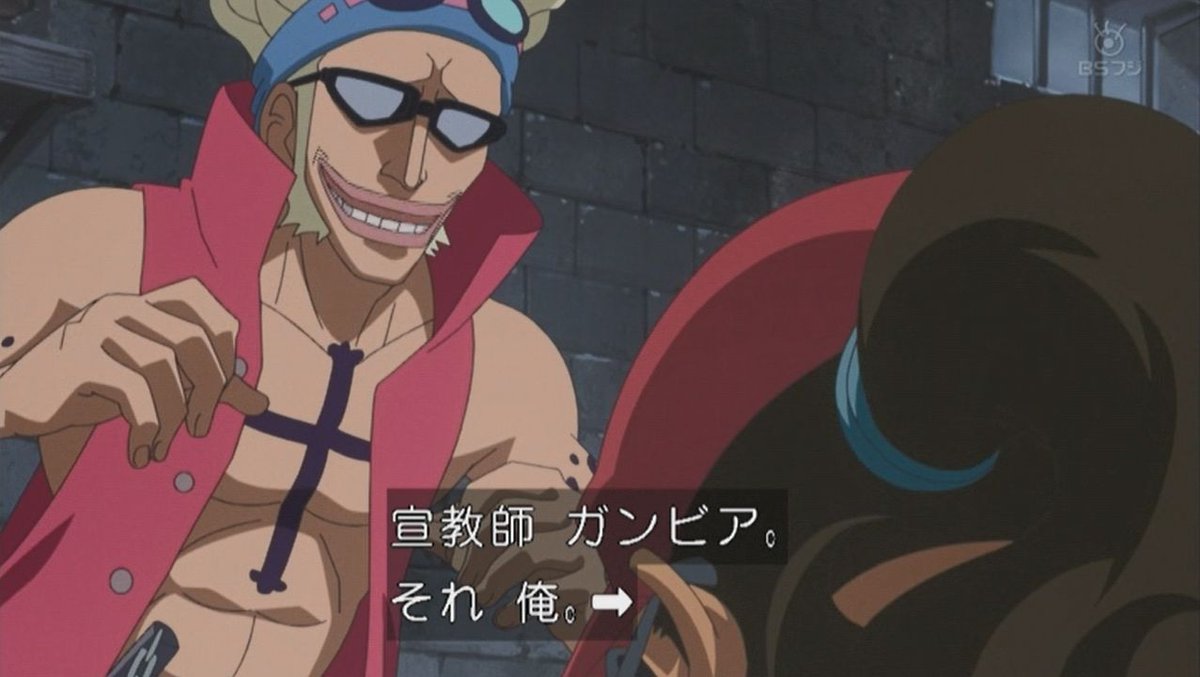 嘲笑のひよこ すすき V Twitter 本日2月18日は One Piece の海賊団 バルトクラブ 参謀 宣教師 ガンビアの誕生日 おめでとう Onepiece ワンピース ガンビア生誕祭 ガンビア生誕祭21 嘲笑のひよこ すすき V Twitter 本日2月18日は One Piece の海賊団 バルトクラブ 参謀 宣教師 ガンビアの誕生日 おめでとう Onepiece ワンピース ガンビア生誕祭 ガンビア生誕祭21