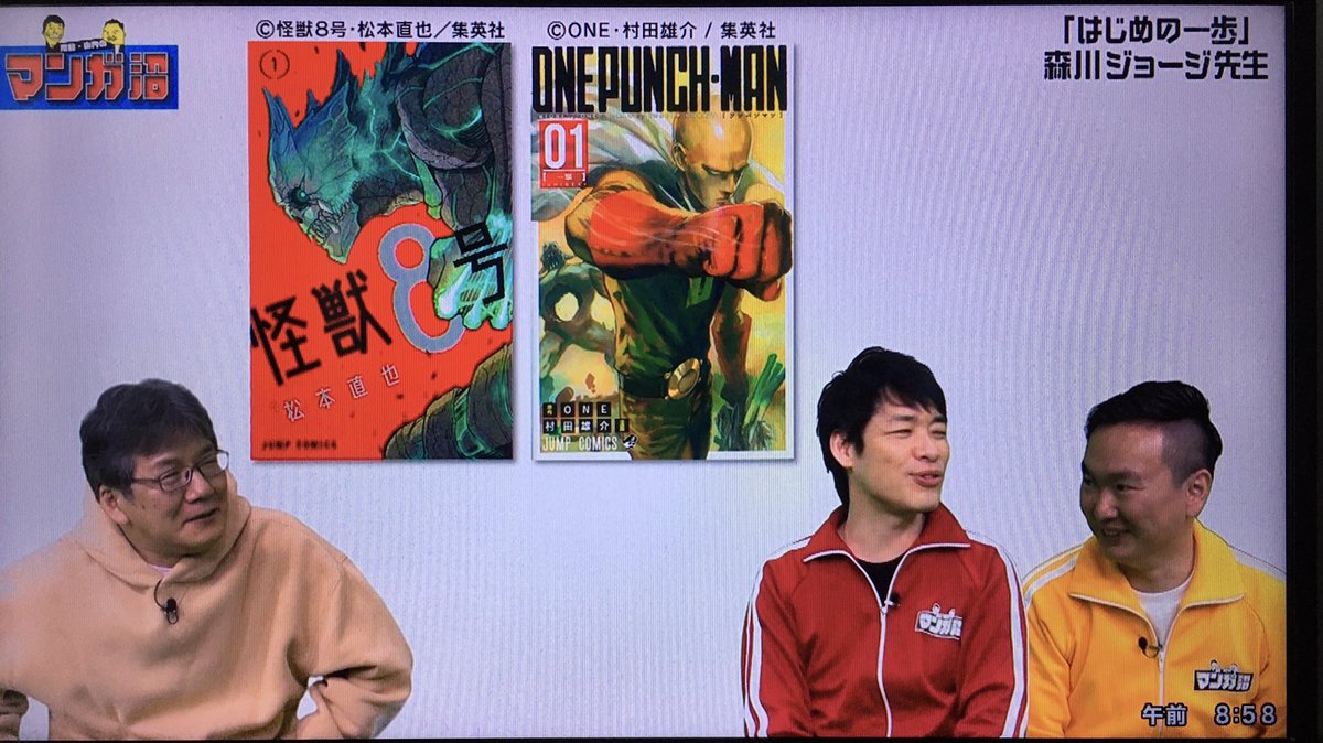 森川ジョージ先生が初告白 ボクシング漫画 はじめの一歩 と あしたのジョー は ある人物 で世界線が繋がっている マンガ沼 Togetter 森川ジョージ先生が初告白 ボクシング漫画 はじめの一歩 と あしたのジョー は ある人物 で世界線が繋がっている マンガ沼 Togetter