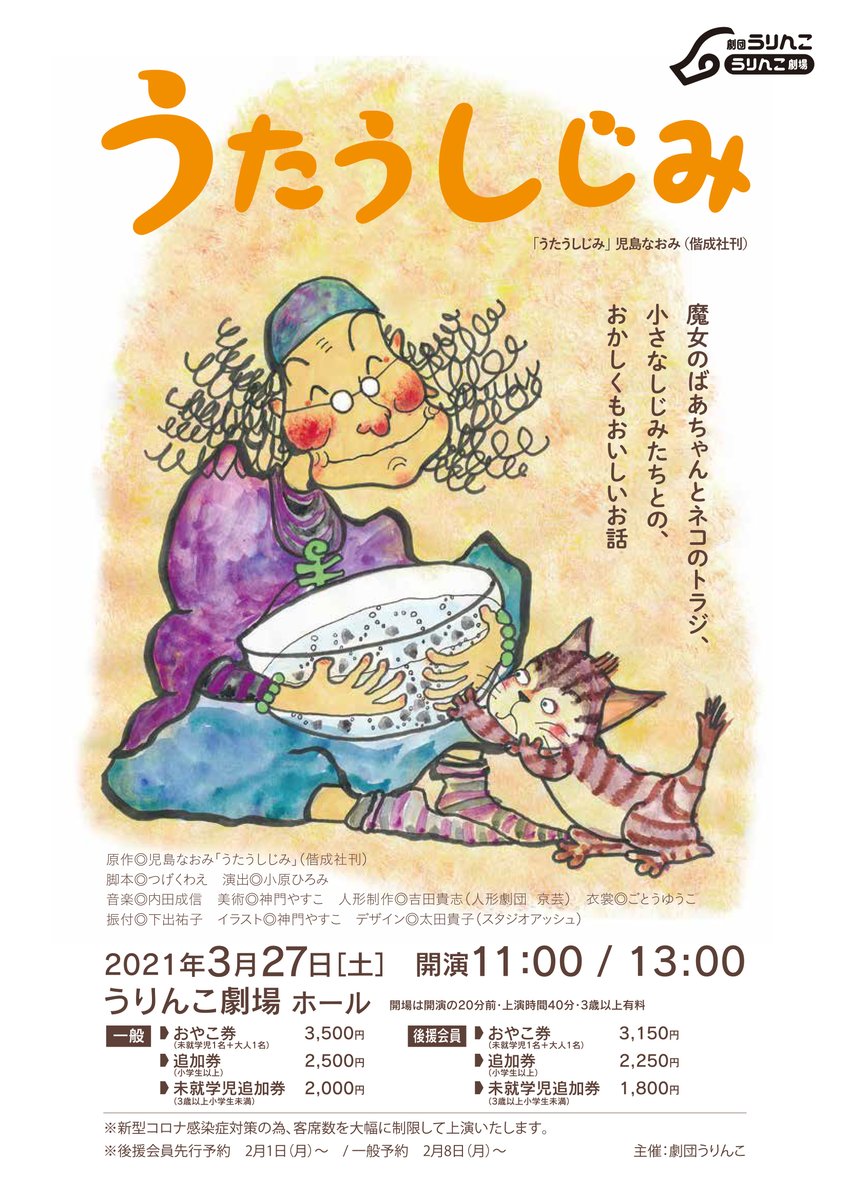 しじみ 出演 共演 最新情報まとめ みんなの評判 評価が見れる ナウティスモーション 2ページ目