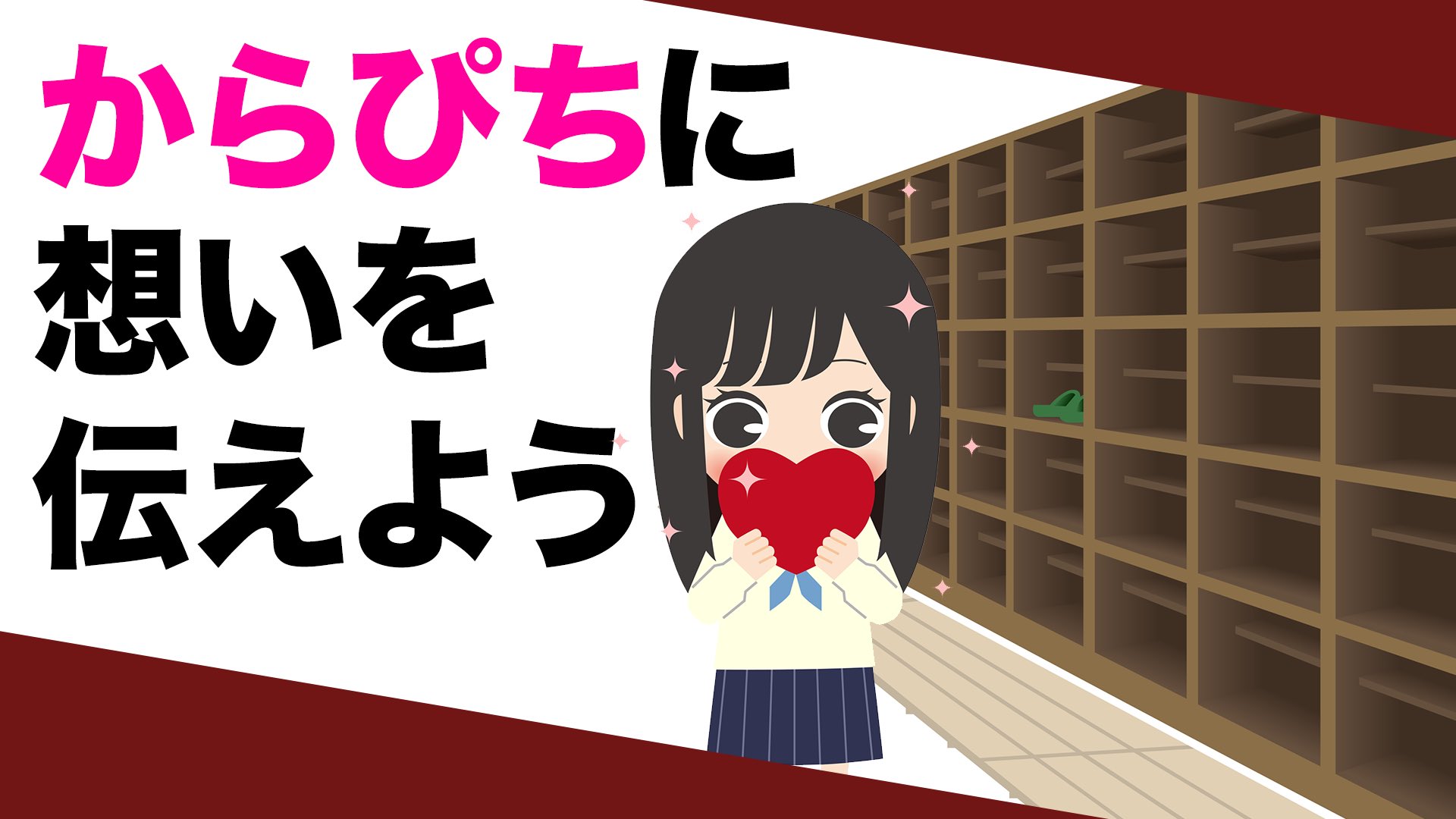 カラフルピーチ サイントレカ じゃぱぱ