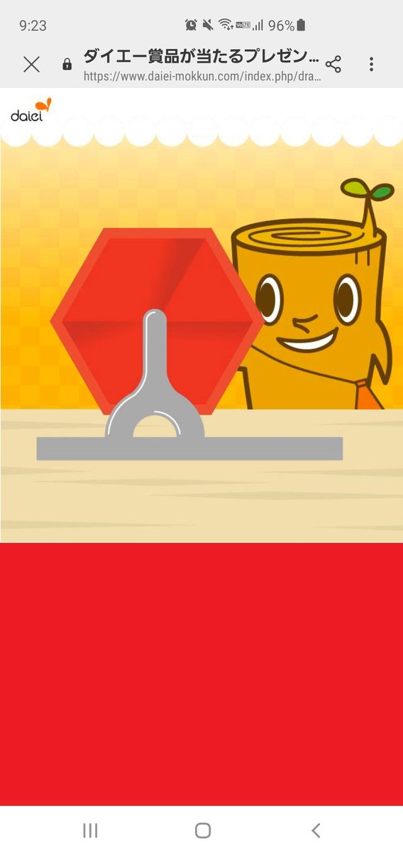 ガラポンのtwitterイラスト検索結果 古い順