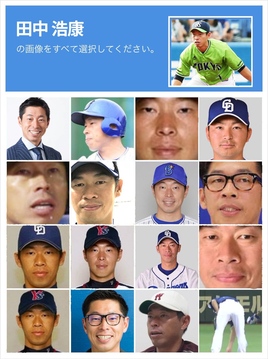 田中浩康 Tanaka Hiroyasu En Twitter 右下だけわからん Twitter 田中浩康 Tanaka Hiroyasu En Twitter 右下だけわからん Twitter