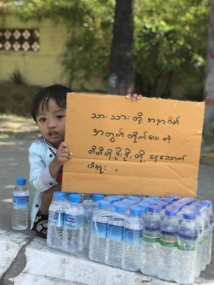 #rejectmilitarycoupmyanmar 
#save_myanmar_from_military_coup 
#WhatishappeninginMyanmar