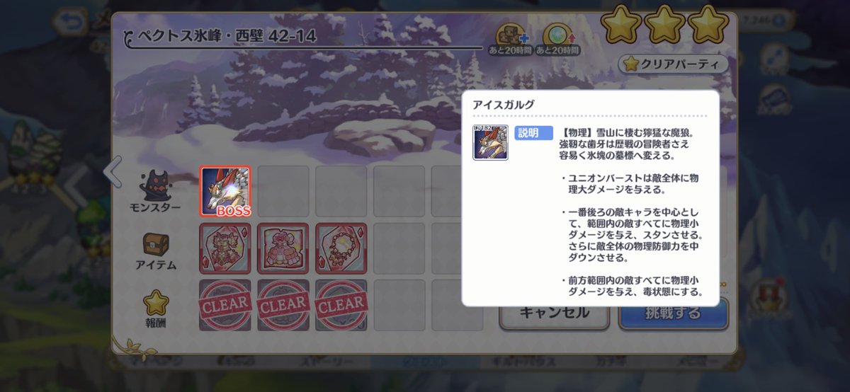 コアd ４系 ぶっちゃけ新エリア完全放置で イベントクエストに3周年でもらったスタミナを全ブッパ プレイヤーlvも190に すべてはギュイ星5のために そういやイベントで周回の方が 経験値1 5倍で早くカンストできるよな 今の今まで忘れてた奴