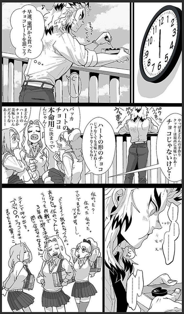 ギャルとタンジェロの友情漫画になってしまった…
ほんのり炭→煉 https://t.co/0BpBU5v4xv 