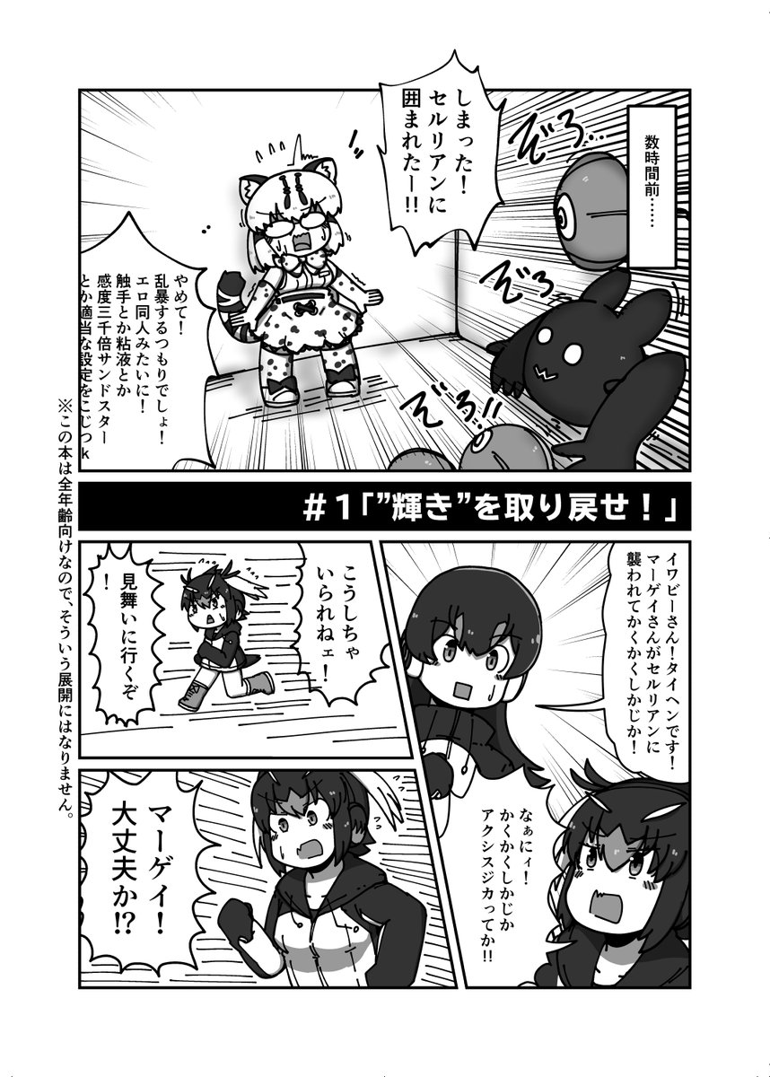 Twoucan マーゲイ の注目ツイート イラスト マンガ Twoucan マーゲイ の注目ツイート イラスト マンガ