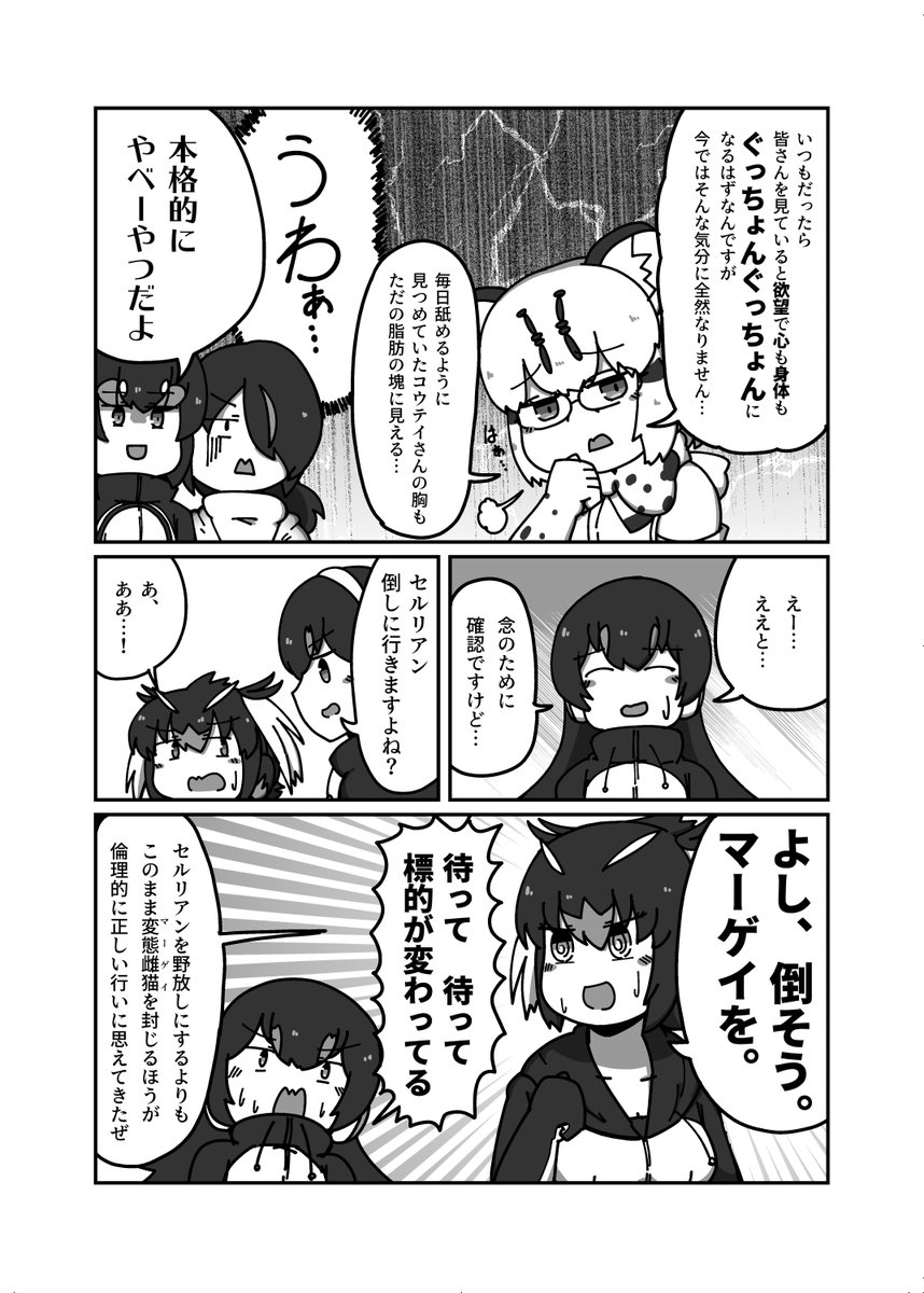 Twoucan マーゲイ の注目ツイート イラスト マンガ Twoucan マーゲイ の注目ツイート イラスト マンガ