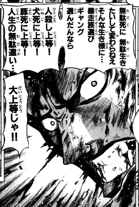 ダイの大冒険 を含むマンガ一覧 古い順 39ページ ツイコミ 仮 ダイの大冒険 を含むマンガ一覧 古い順 39ページ ツイコミ 仮