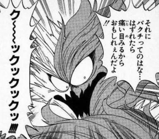 ダイの大冒険 を含むマンガ一覧 34ページ ツイコミ 仮 ダイの大冒険 を含むマンガ一覧 34ページ ツイコミ 仮