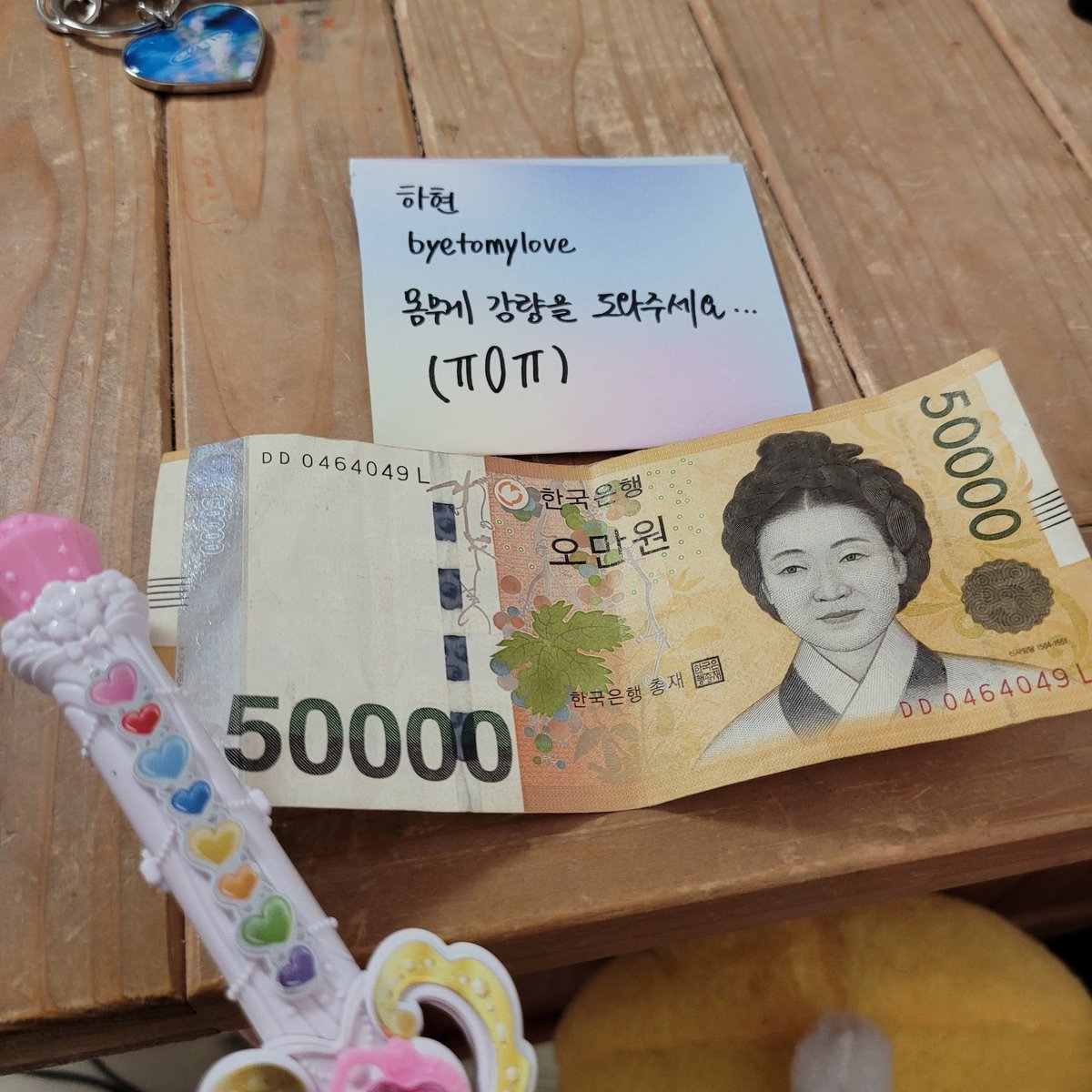 TR2V2ALUV's tweet photo. #RT 이벤트

본인. 88kg 기어코 달성. 60kg 목표. 5월까지. 불가능 시 리트윗 추첨 한 명 5만원 투척. 알티 하쉐이. 응원 좋음. https://t.co/jEplWsLMvR