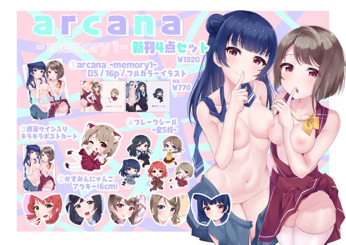 第三回秋葉原同人祭ONLINE開催中です!
新刊委託してるので是非チェックしてみてください…!

💜本のみ
https://t.co/cLbVuxEK6X

💛セット
https://t.co/kZIL2AmBYq 