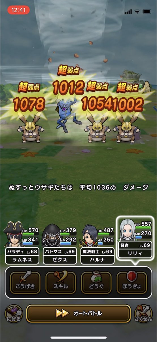 バギクロス バギクロス