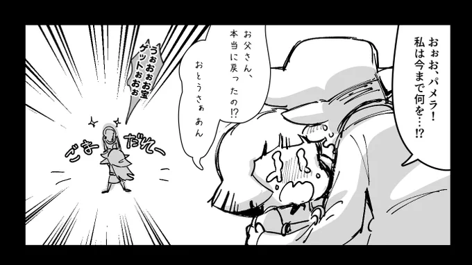 @tos
描き切らなかったけどめちゃ笑った 