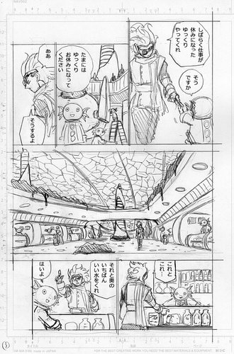 Dragon ball sale super chapter 69