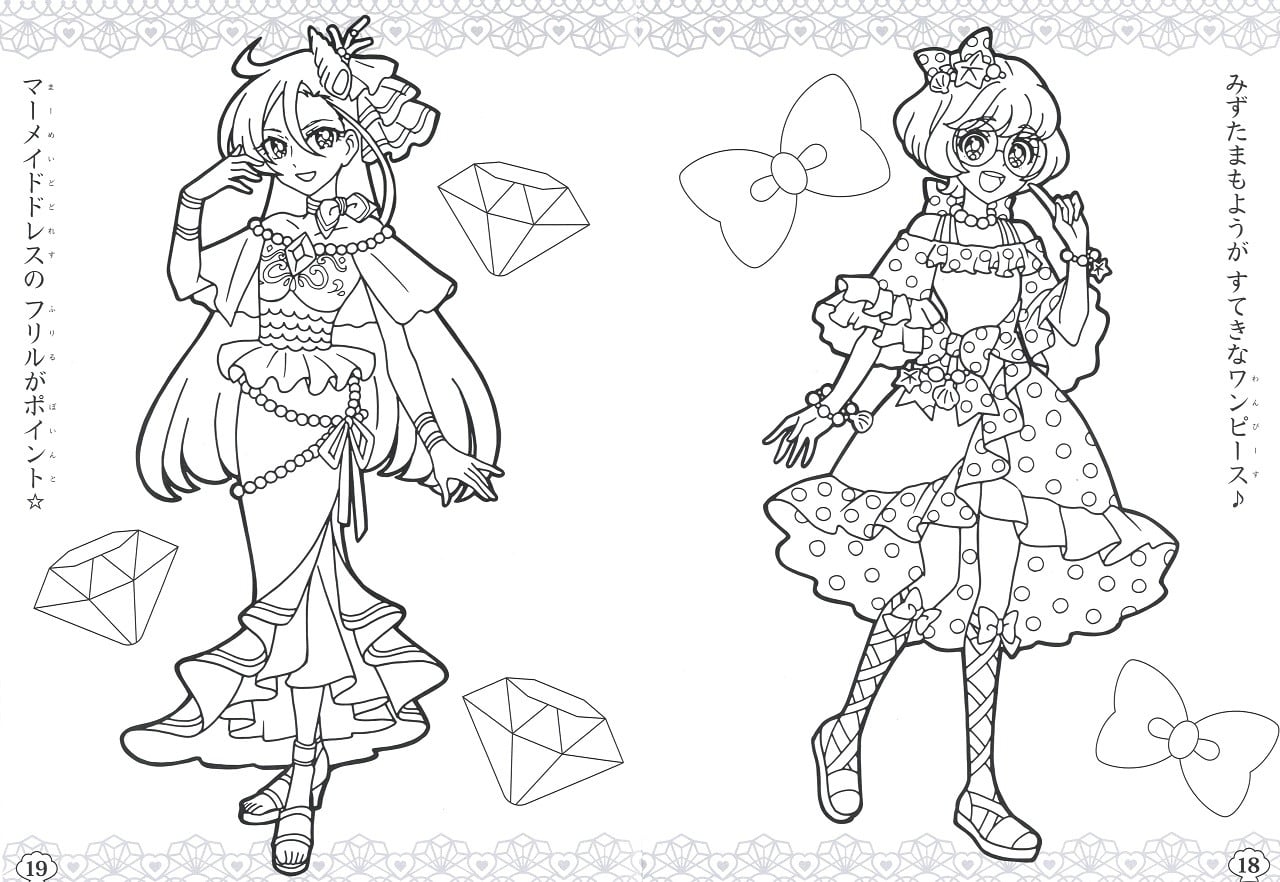 Moon Twitterissa トロピカル ジュ プリキュア ぬりえ トロピカル ジュプリキュア トロピカルージュ トロピカルージュプリキュア トロピカル ジュ トロピカル ジュ トロプリ Precure Tropicalrougeprecure キュアサマー キュアコーラル キュアパパイア