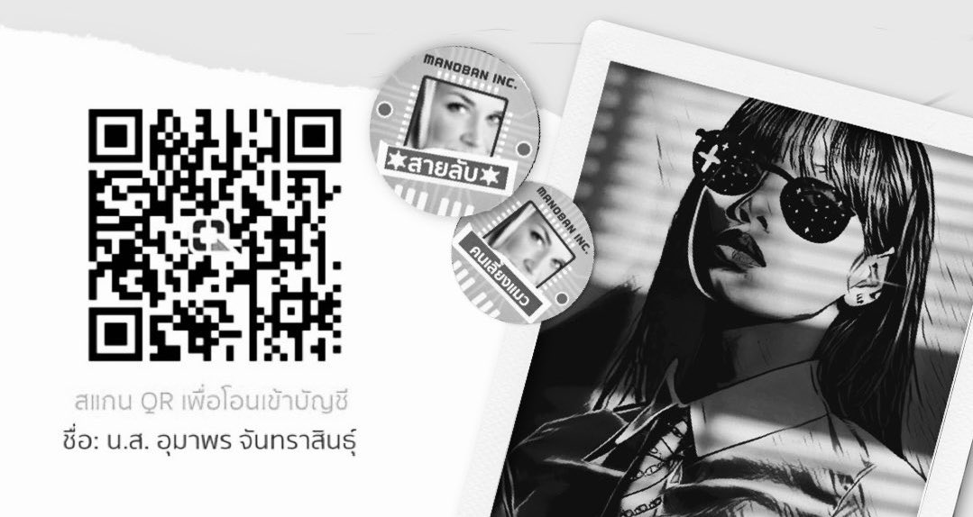 SOLARSHIIII's tweet photo. ยอดเมนชั่นอยู่ที่ 359 นะคะ 
เมื่อคืนนี้หลับไปก่อนจะถึงเที่ยงคืน 😅 เช้ามาก็โอนได้โน๊ะ โอนเข้าลิลิทีมได้เรื่อยๆเลยค่า 

#พยัคฆ์ร้าย327 
#BattleFORL1SA https://t.co/rmLMFJYtx0