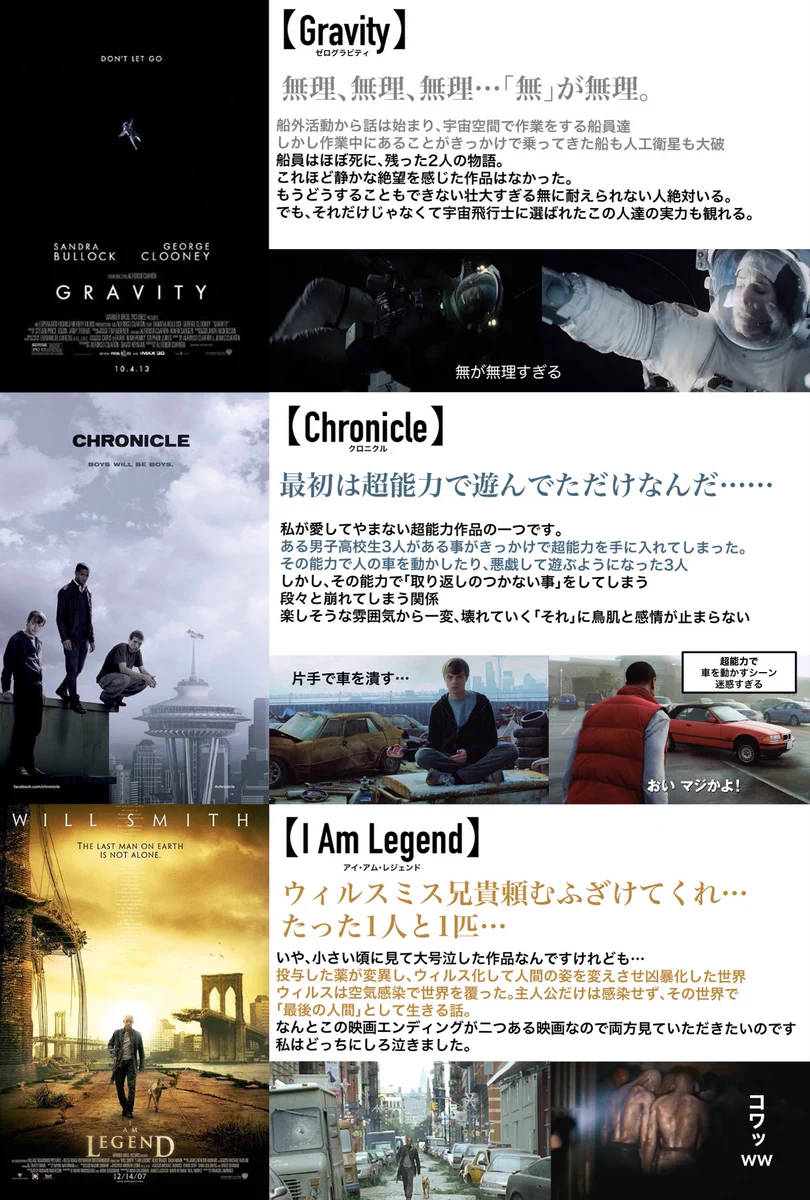 知らなかった名作と出会えるかも？おすすめのちょっと怖い映画たち！