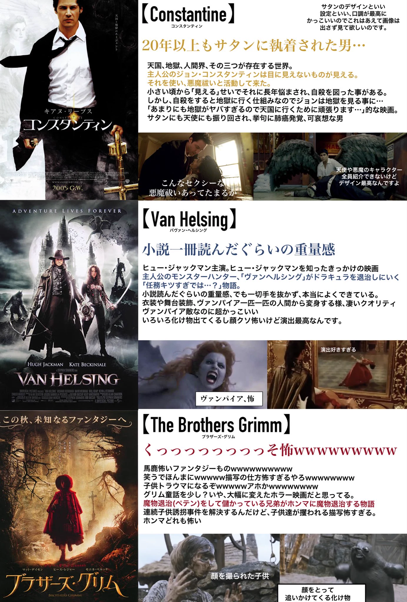 知らなかった名作と出会えるかも？おすすめのちょっと怖い映画たち！