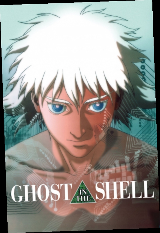 ghost in the shell 1995 torrent download / Twitter
