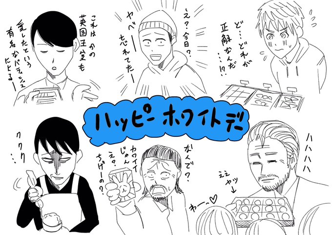 かっぴー 左ききのエレン16巻発売中さん の人気ツイート 8 Whotwi グラフィカルtwitter分析