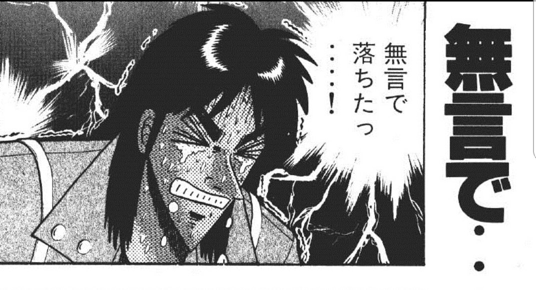 Uzivatel 植林黙示録 カイジ Na Twitteru 気付けなかったわけじゃない っ 気付いてたが押さなかったんだ っ 俺が寝ている間に いつのまに っ いつのまに っ