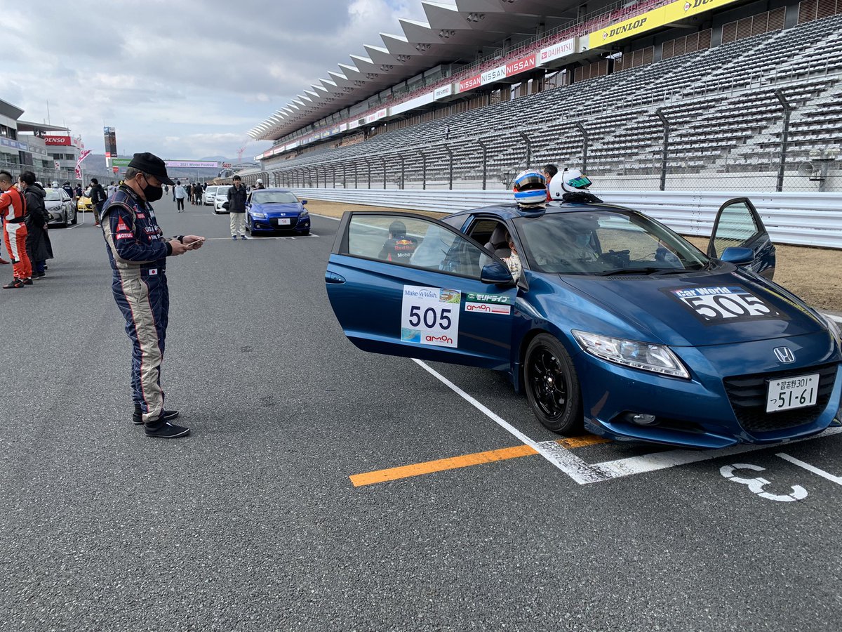 エコカーカップ エコカーカップ