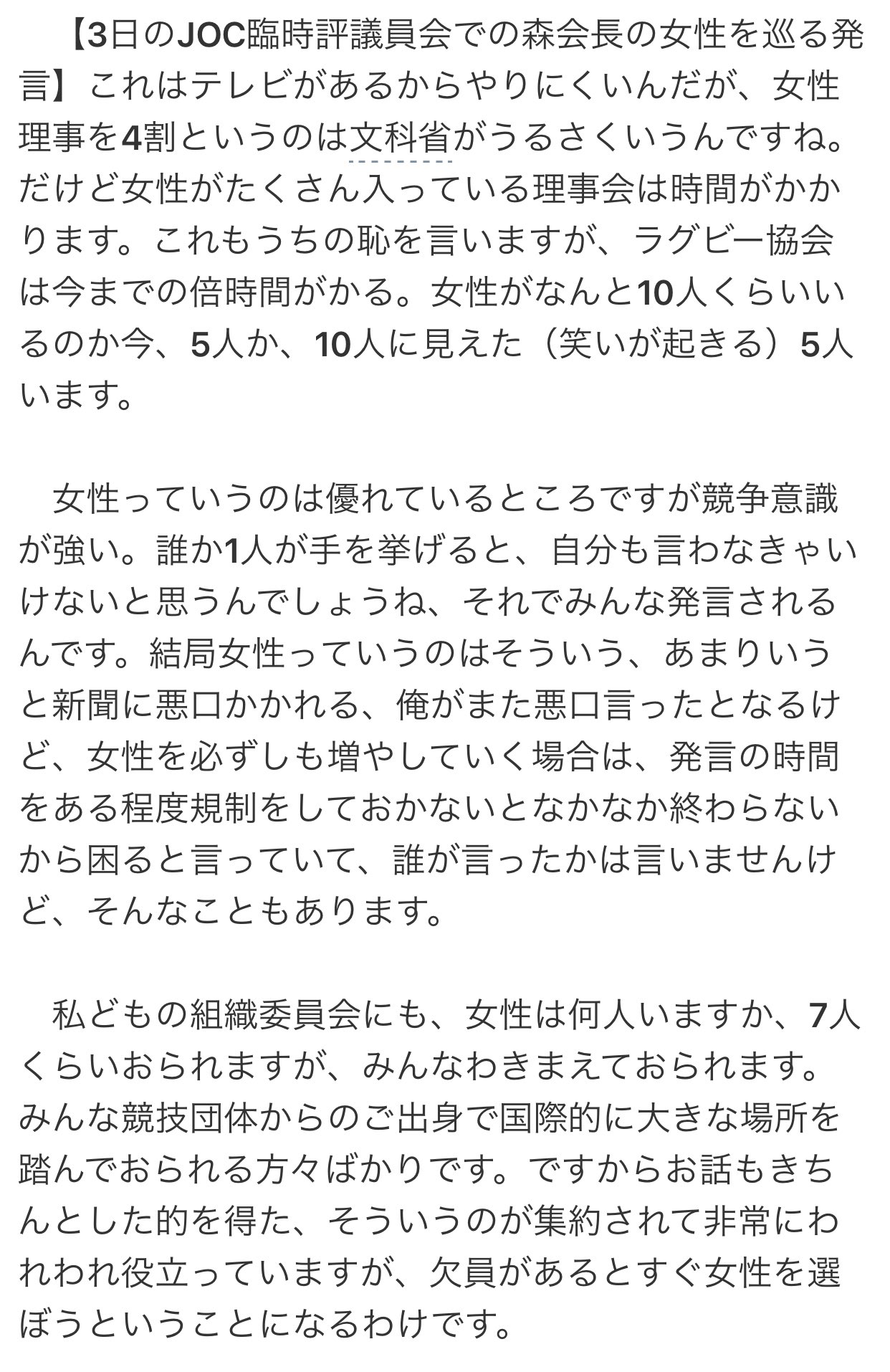 偏重報道 Twitter Search Twitter