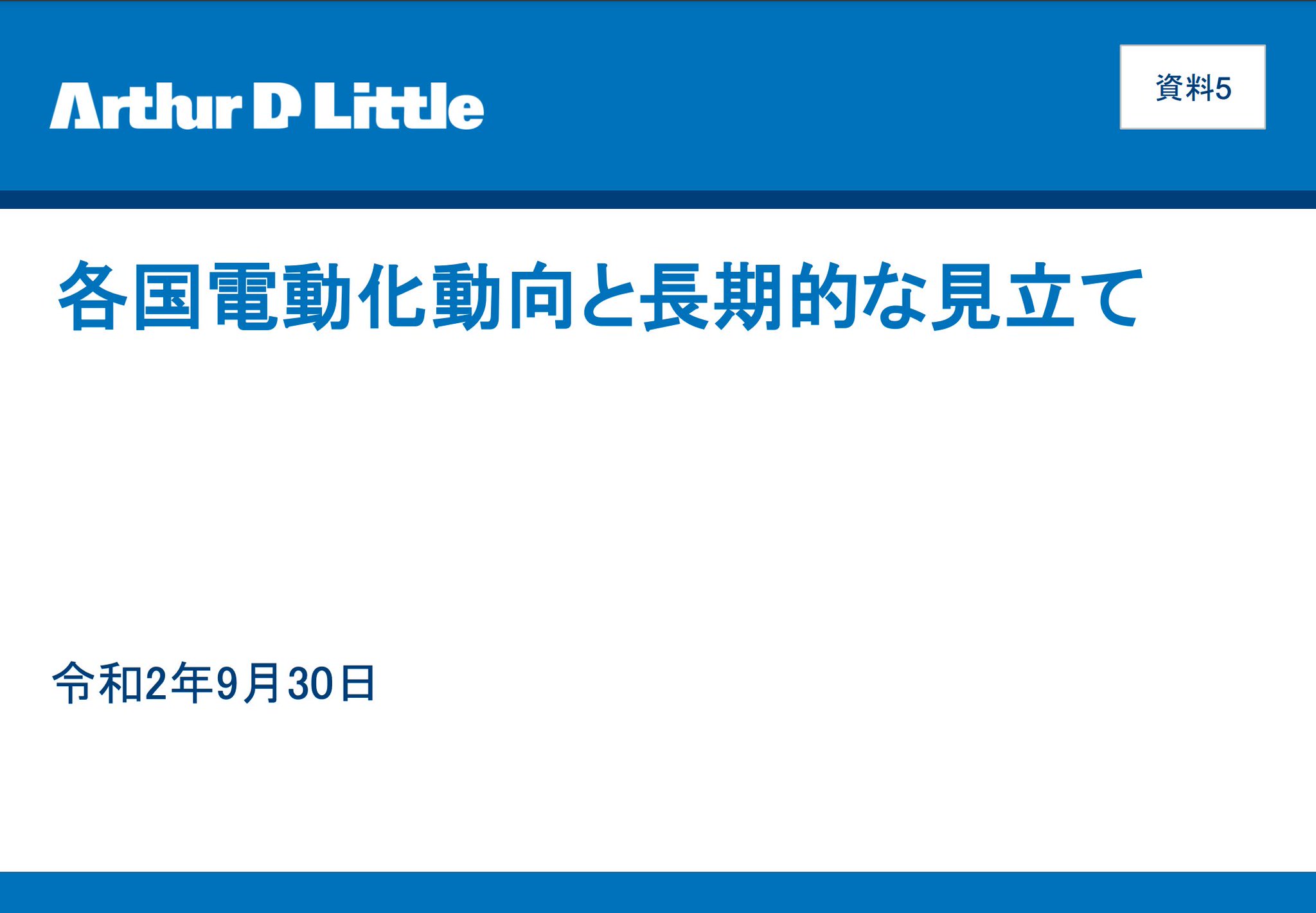 企業分析ハック -新しいビジネスの教科書を作る- on Twitter ...