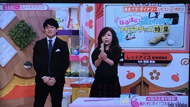 あさパラ の評価や評判 感想など みんなの反応を1週間ごとにまとめて紹介 ついラン あさパラ の評価や評判 感想など みんなの反応を1週間ごとにまとめて紹介 ついラン