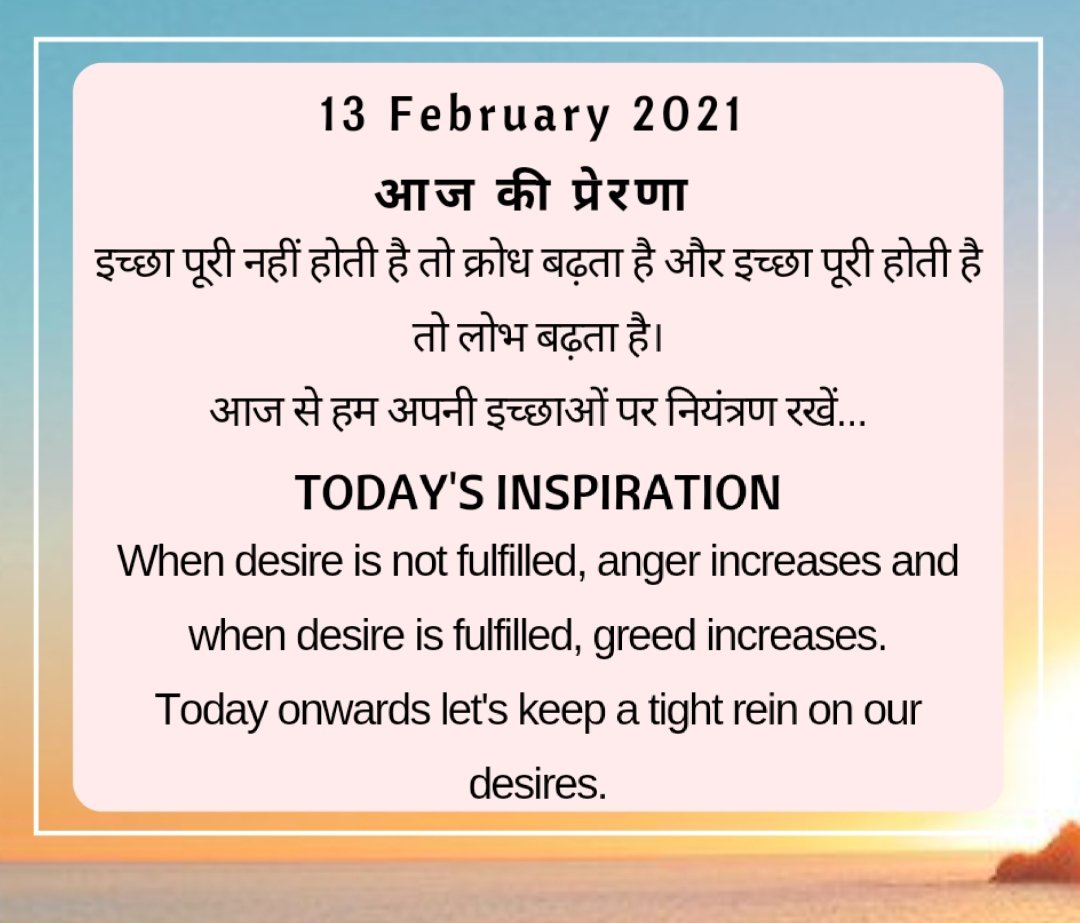 BkBishnuPrasad2's tweet image. Om Shanti.