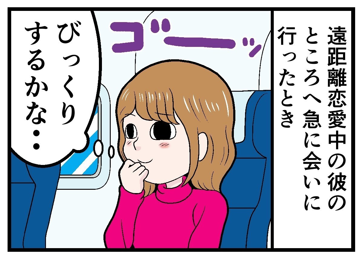 本当にあった泣ける恋愛話の漫画ツイートまとめ Comic Diggin 本当にあった泣ける恋愛話の漫画ツイートまとめ Comic Diggin