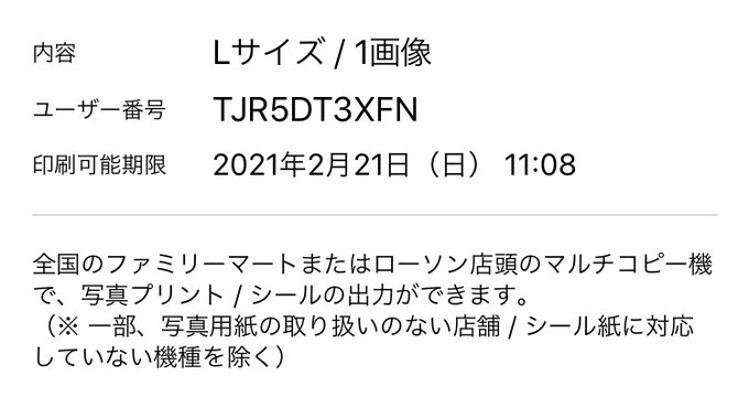 ファミマ 高画質 のtwitterイラスト検索結果 古い順 ファミマ 高画質 のtwitterイラスト検索結果 古い順